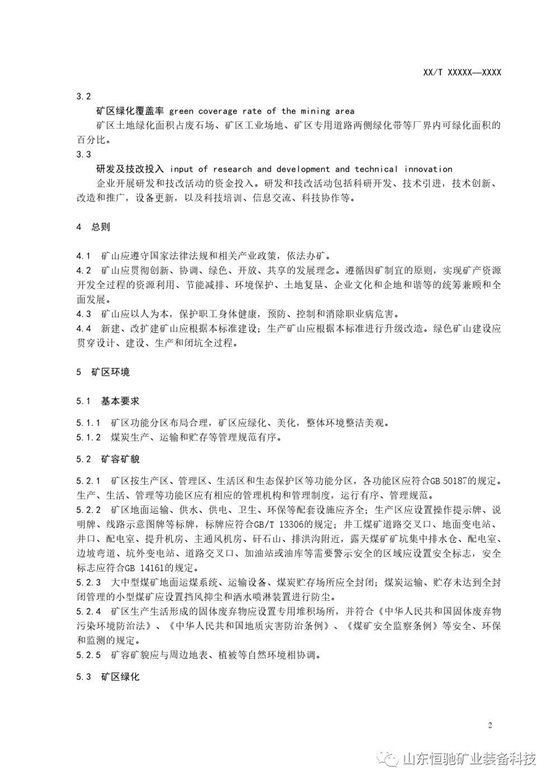 微信圖片_20190417111428.jpg