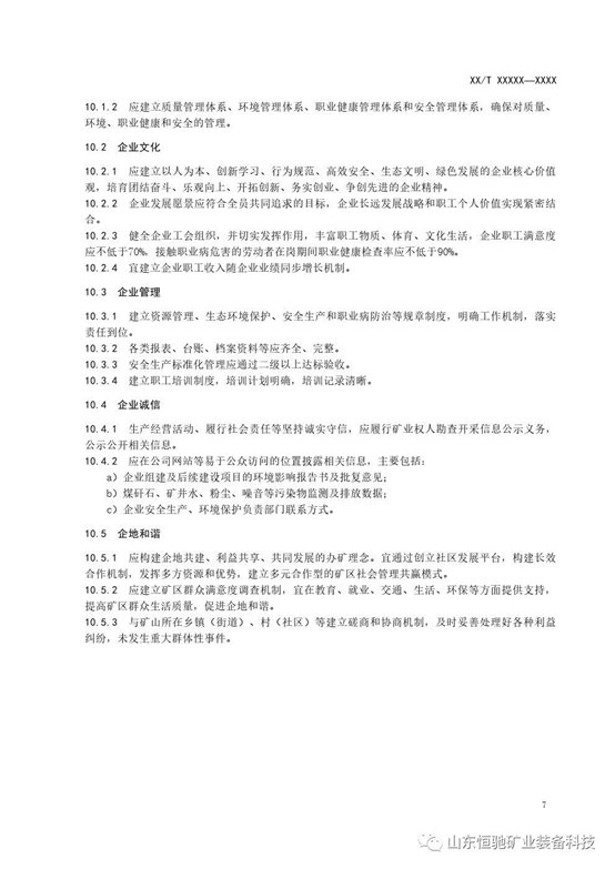 微信圖片_20190417111446.jpg